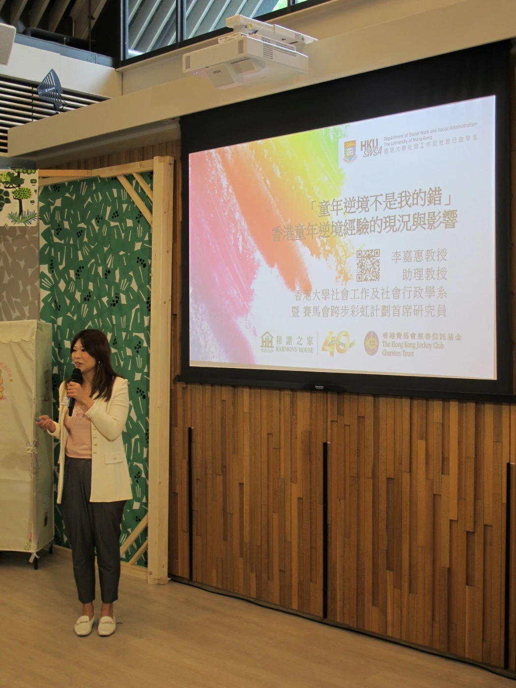 香港大學社會工作及社會行政學系研究揭示童年逆境經驗的長期影響及療癒方法