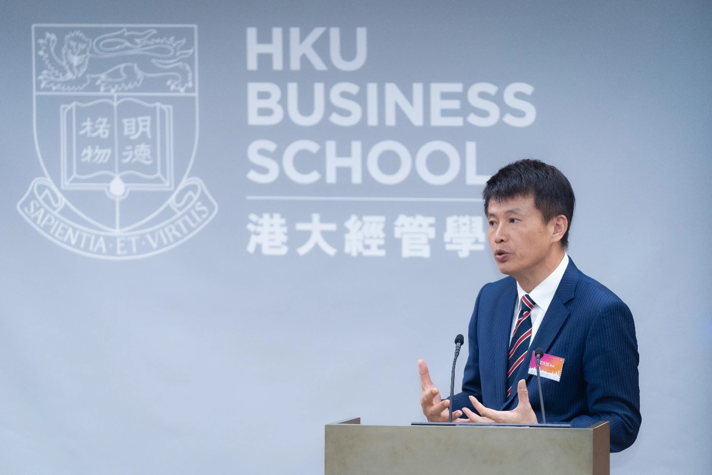 The 11th HKU Quarterly Forum on the Chinese Economy: Navigating China’s Next Phase of Economic Growth – Technological Innovation and Opening-Up