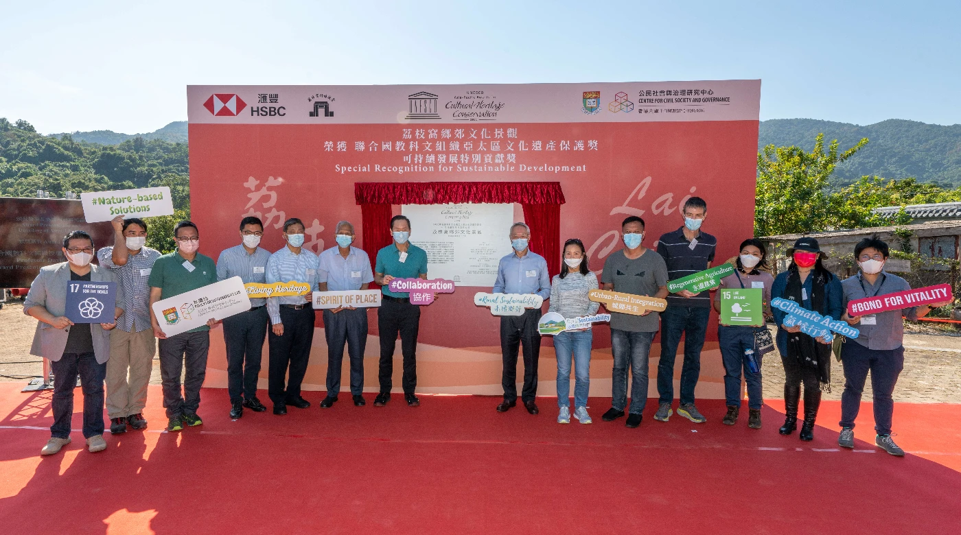 UNESCO Asia-Pacific Award for Cultural Heritage Conservation