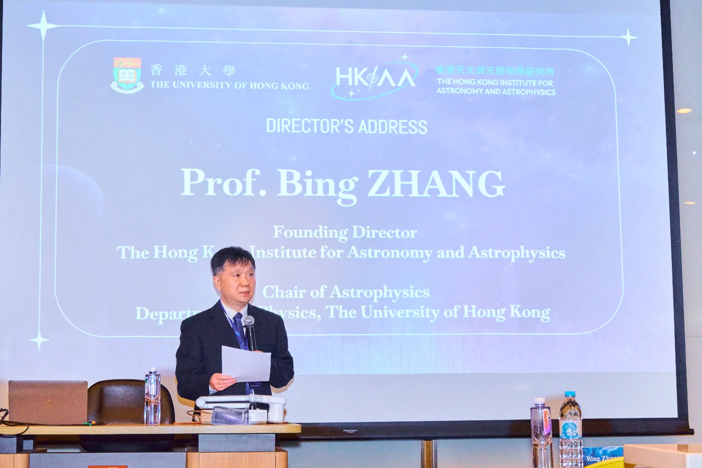 香港天文與天體物理研究所創所所長張冰教授