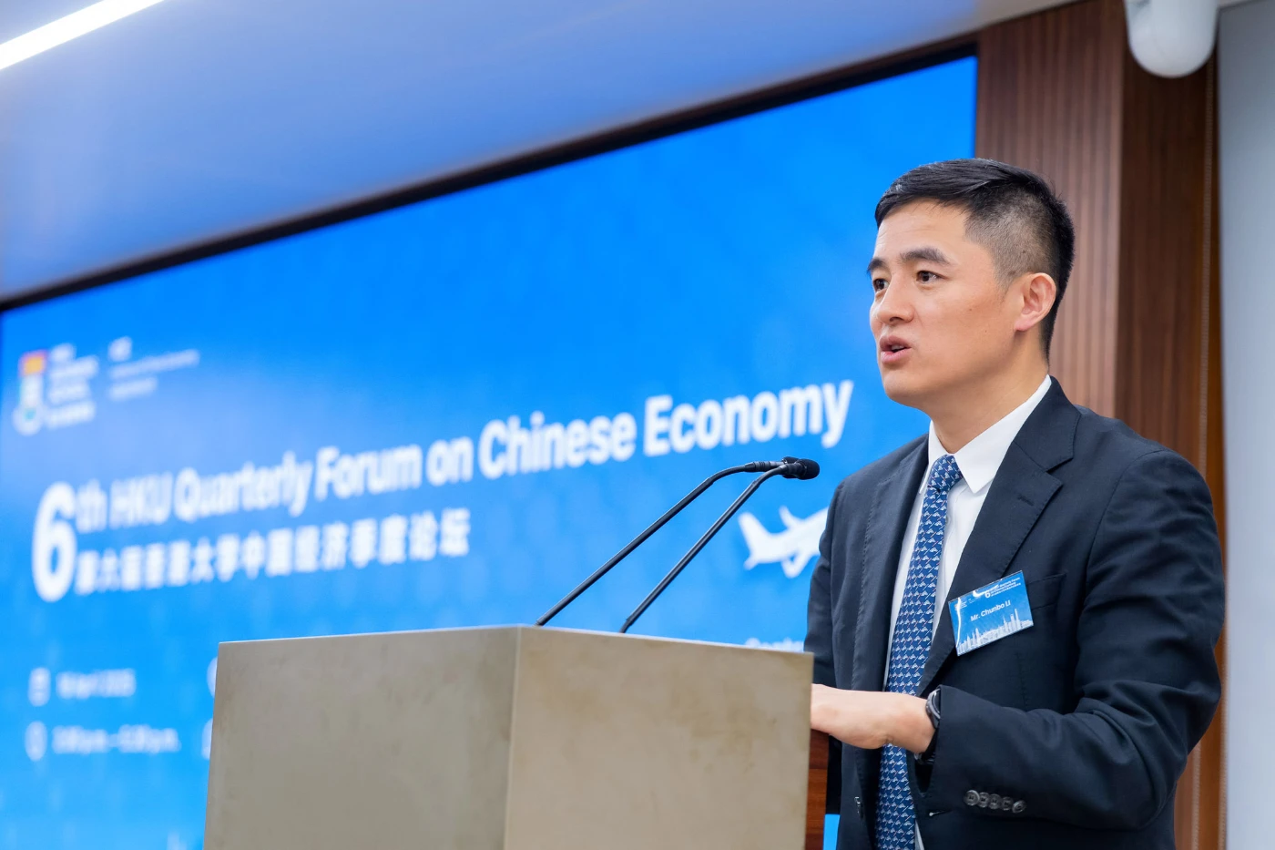 香港清華同學會會長、中信證券國際董事長及首席執行官李春波先生致歡迎辭。