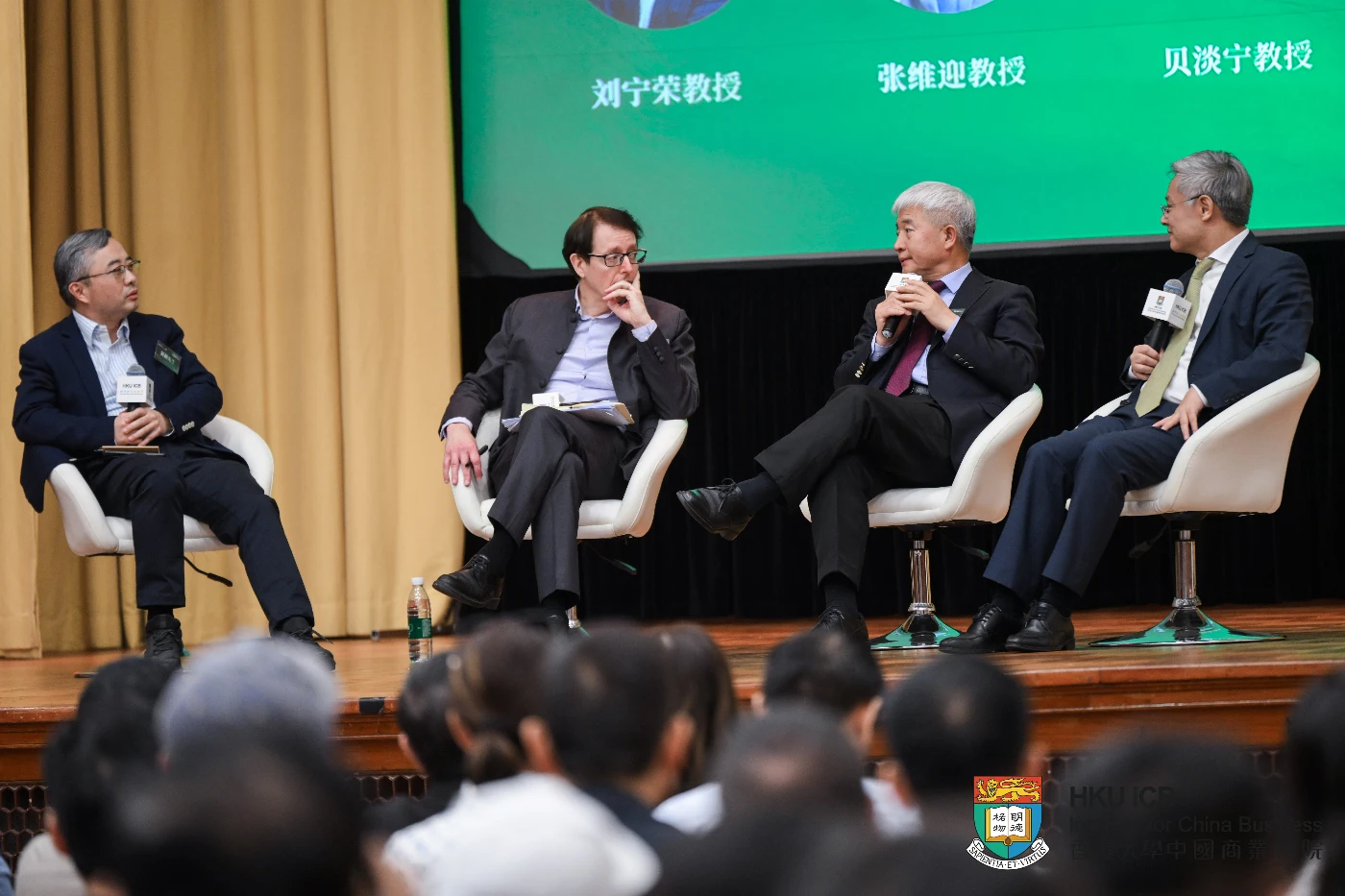 香港大學中國商業學院主辦「2025未來趨勢論壇」 前沿對話洞悉時代趨勢 智慧交融共繪未來格局