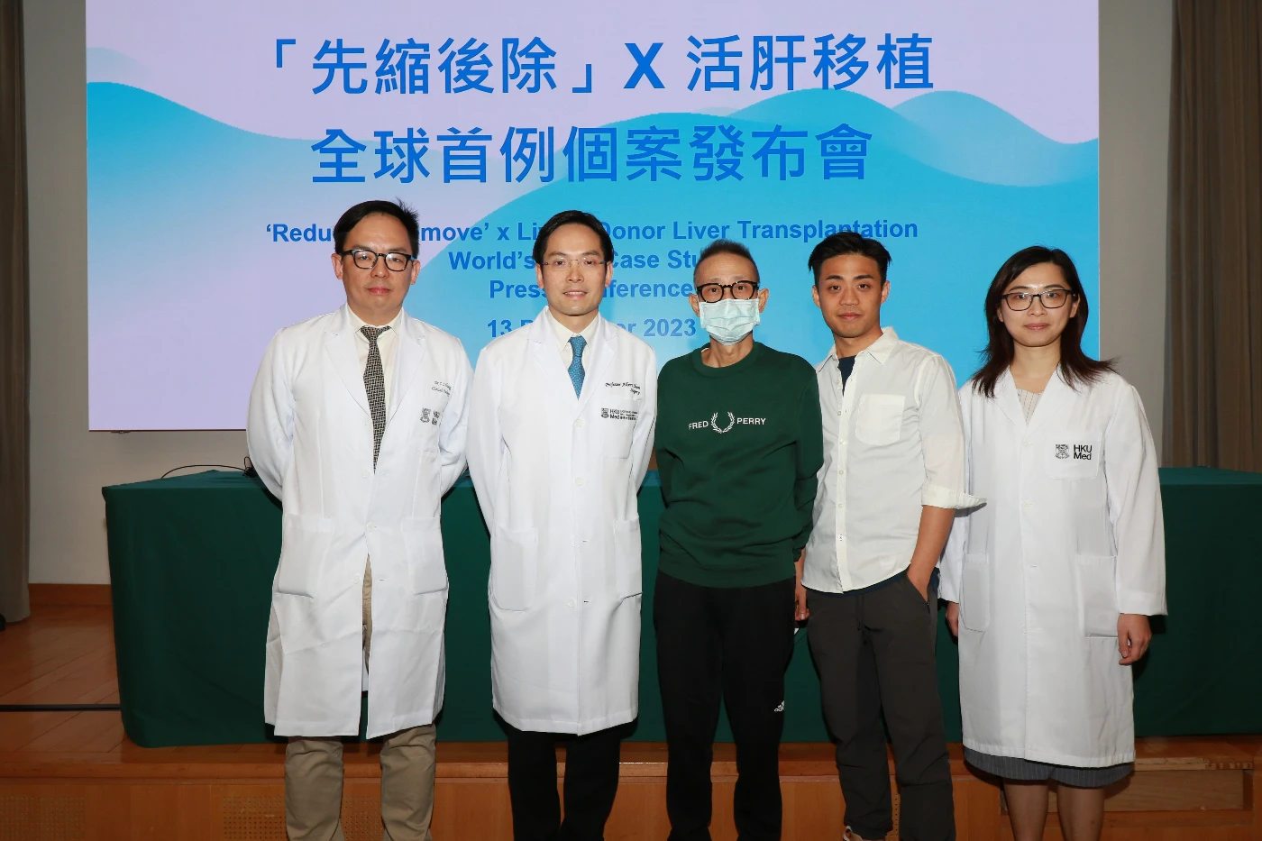 HKUMed sets global precedent: Successfully cures terminal liver cancer through combined 'Reduce and Remove' strategy <br>
with living donor liver transplantation