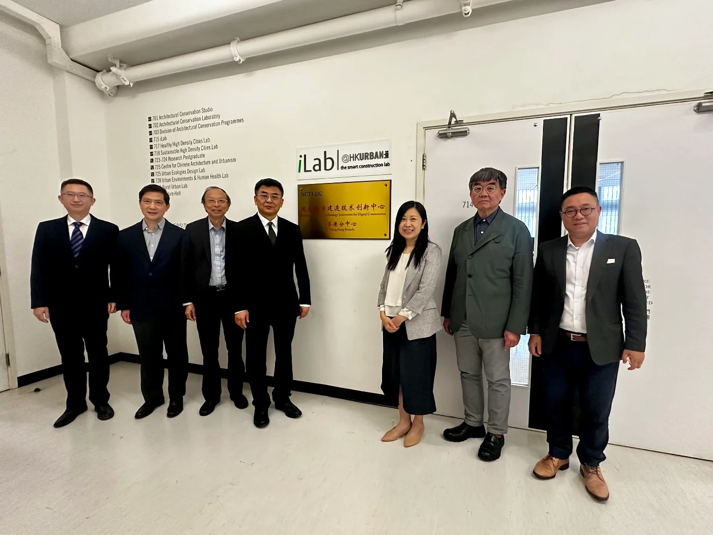 From Left to right, Mr. Lebin Lin, Prof. Hanbin Luo, Academician Anthony Yeh, Mr. Tianwen Yao, Prof. Alice Wong, Prof. Yung Ho Chang, and Prof. Wilson Lu