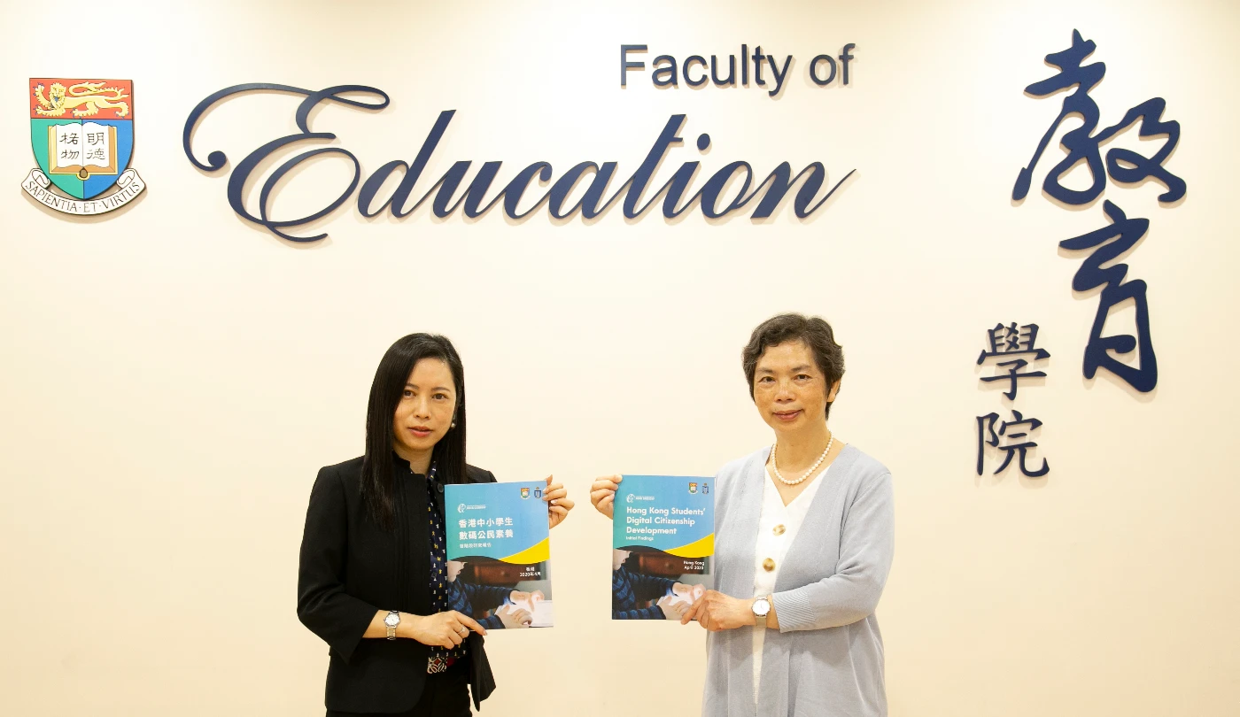 HKU study suggests that COVID-19 may widen the digital divide among students and schools – Findings from a Study of Hong Kong Students’ Digital Citizenship Development