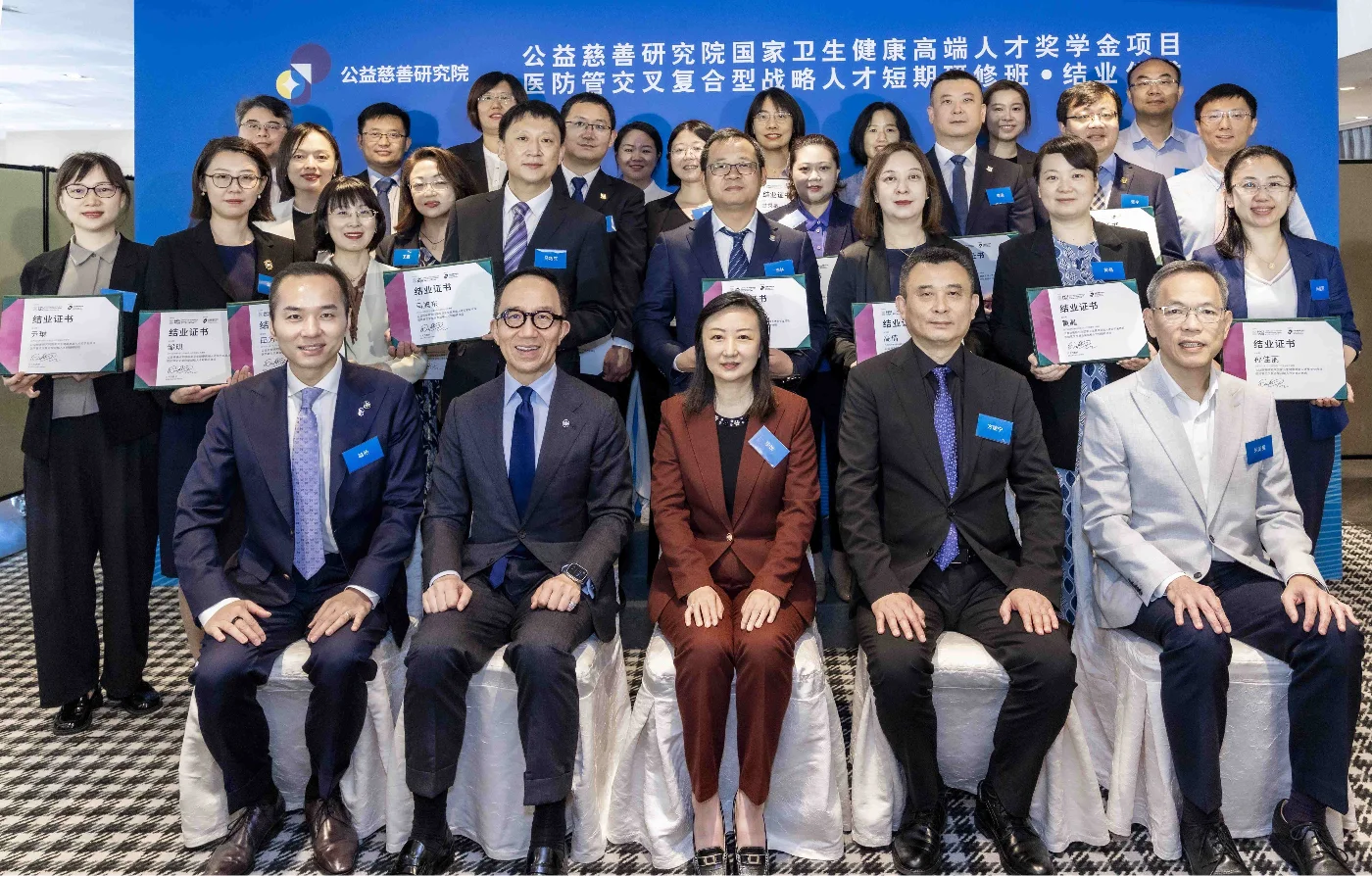 A certificate presentation ceremony was held at The Hong Kong Jockey Club. VIPs in the front row (from left) are Mr Dylan Lu, Chief Mainland Representative of the Institute of Philanthropy; Dr Gabriel Leung, Director of the Institute of Philanthropy; Ms Li Wei, Deputy Director-General of the Office of Hong Kong, Macao and Taiwan of the National Health Commission (NHC); Mr Fang Jianning, Deputy Director-General (Acting Chief) of the Health Human Resources Development Center of the NHC; and Professor Lau Chak-sing, Vice-President and Pro-Vice-Chancellor (Health) and Dean of Medicine, HKU. Standing are the 24 participants in the inaugural training programme.