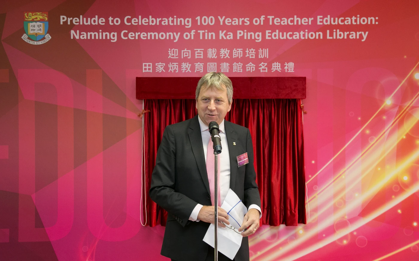 港大校長馬斐森教授