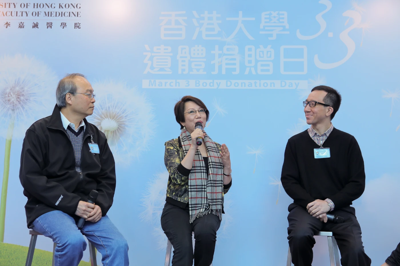 香港大學李嘉誠醫學院社會醫學系系主任梁卓偉教授(右)、資深傳媒人車淑梅女士(中)及已登記捐贈遺體人士鄧渭然先生(左)於活動中分享對遺體捐贈的看法。