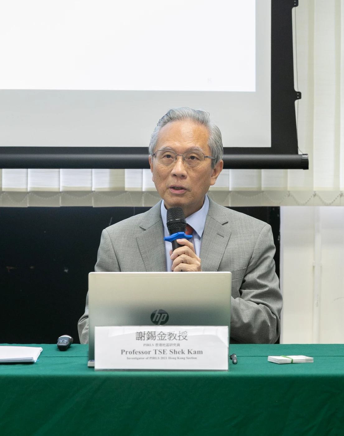 Professor Tse Shek Kam