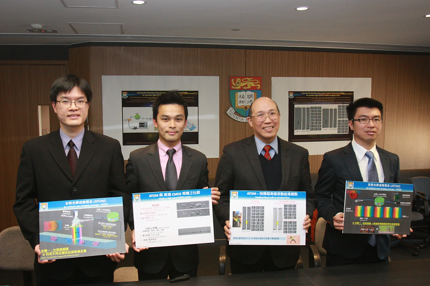 HKU advances new technology ATOM.  Members of the research group  includes (from left) Dr. Kenneth Wong Kin-yip and Dr. Kevin Tsia Kin-man of the Department of Electrical and Electronic Engineering, Faculty of Engineering, Professor Godfrey Chan Chi-fung of the Department of Pediatrics and Adolescent Medicine, Li Ka Shing Faculty of Medicine, and Dr. Anderson Shum Ho-cheung of the Department of Mechanical Engineering, Faculty of Engineering.