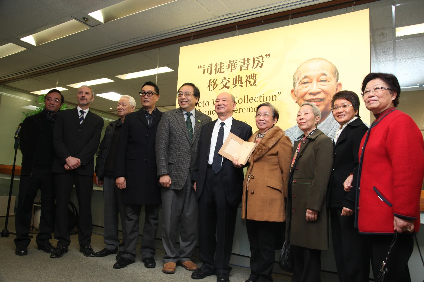 「司徒華書房」移交典禮暨展覽