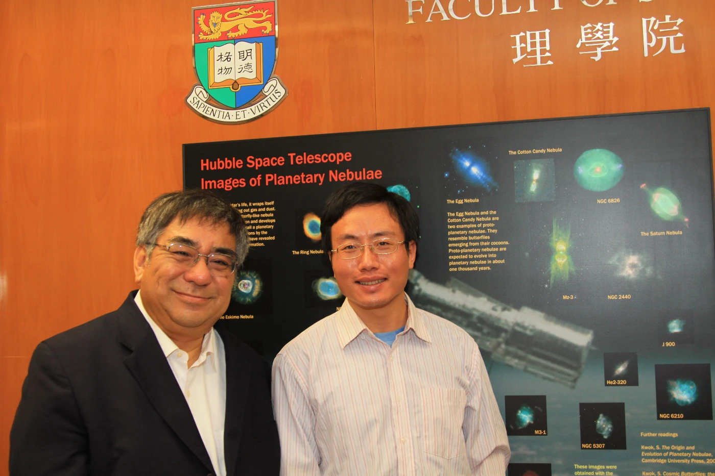 港大天文學家於宇宙發現複雜有機物質