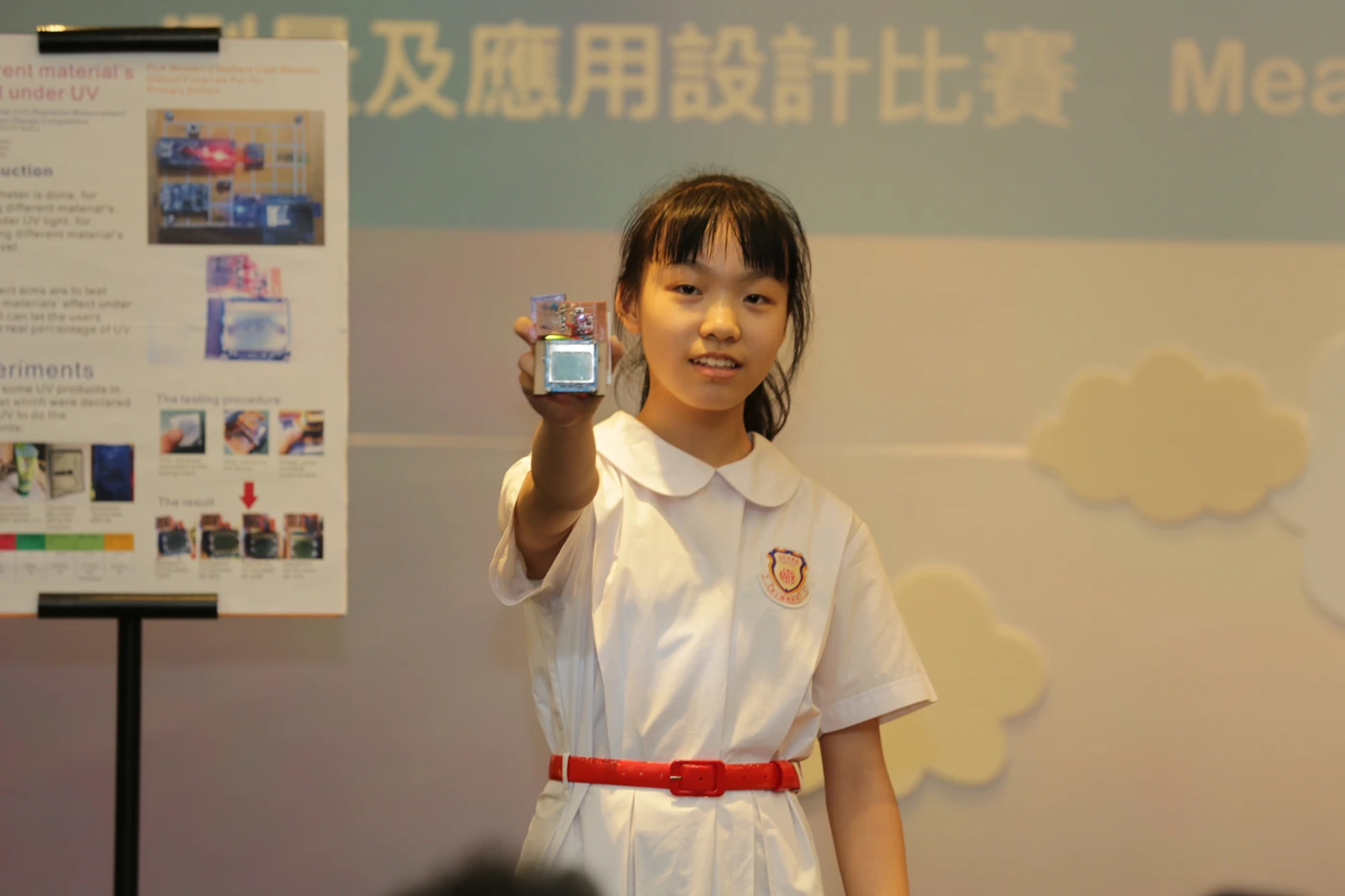 「紫外線測量及應用設計比賽」<br>
提高新一代對資訊科技和儀器的認識
