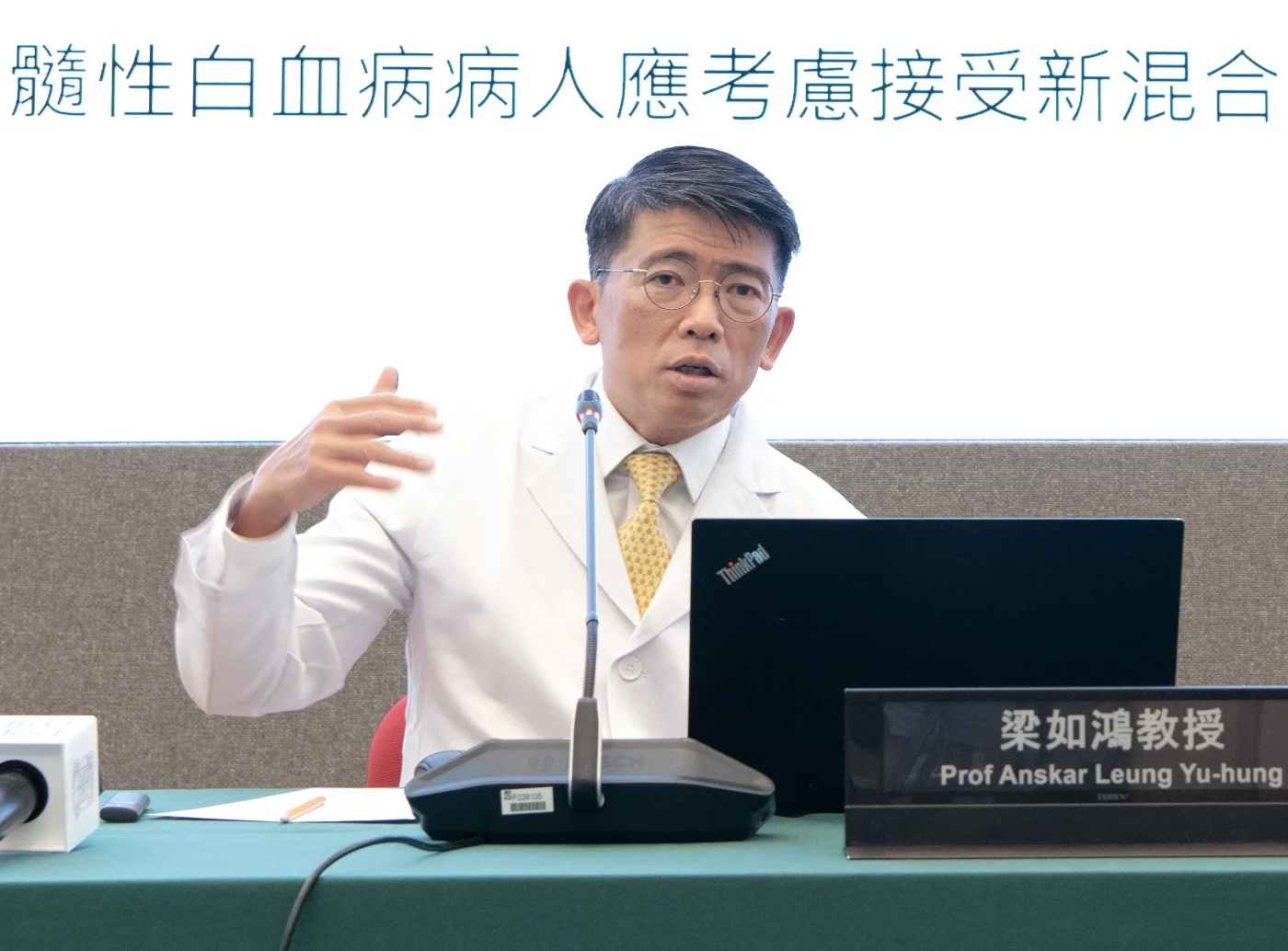 Led by Professor Anskar Leung Yu-hung, a HKUMed study shows that the combined use of the FLT3 inhibitor Quizartinib and the protein synthesis inhibitor Omacetaxine Mepesuccinate (collectively termed QUIZOM) effectively suppresses the growth of cancer cells and activates the patient's immune system, while reducing the risk of relapse.