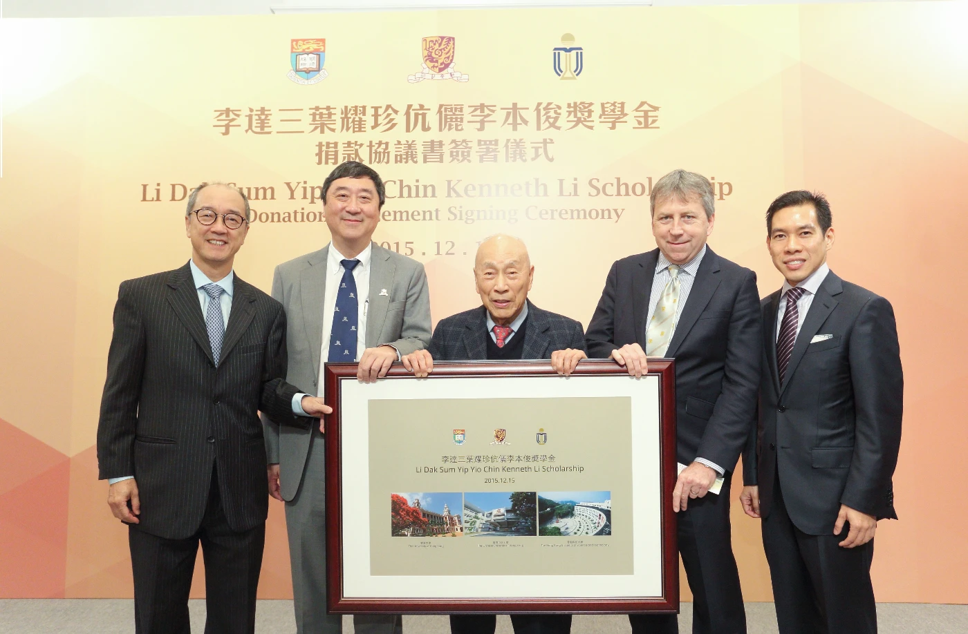 Dr Li Dak Sum donates HK$300 Million to three universities to establish scholarships for young talents