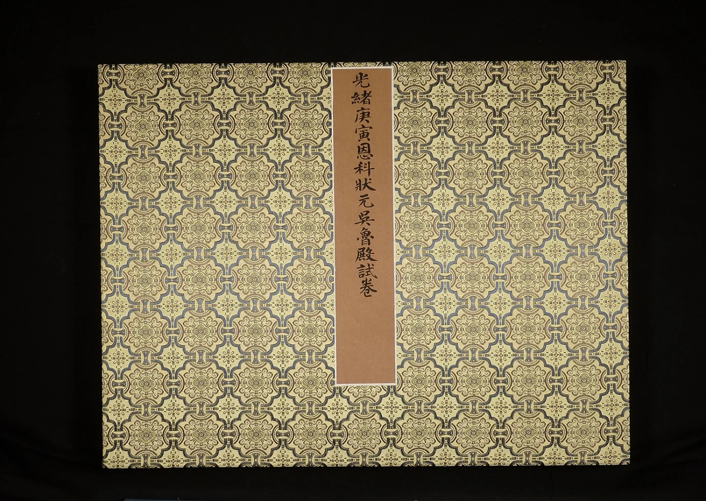 HKU Libraries to hold exhibition on scholarly and art works of the Family of Zhuangyuan Wu Lu