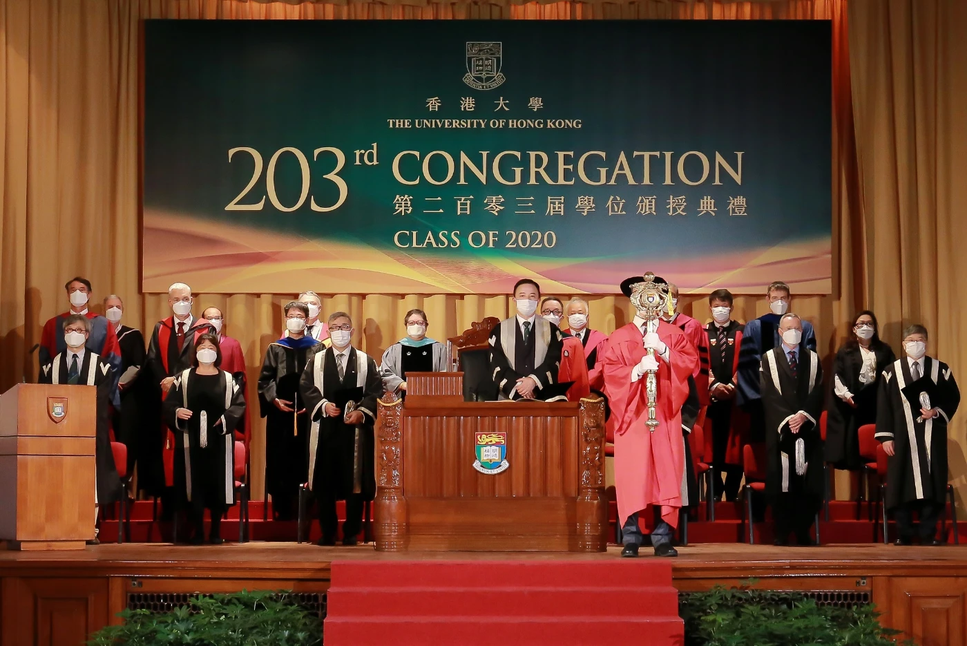 HKU holds the 203rd Congregation