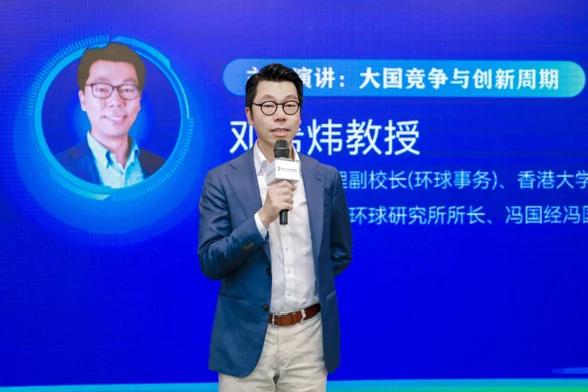 港大協理副校長（環球事務）、經管學院副院長（對外事務 ) 鄧希煒教授主題演講港大協理副校長（環球事務）、經管學院副院長（對外事務 ) 鄧希煒教授主題演講