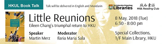 HKUL Book Talk - Little Reunions: Eileen Chang's triumphant return to HKU (English only)