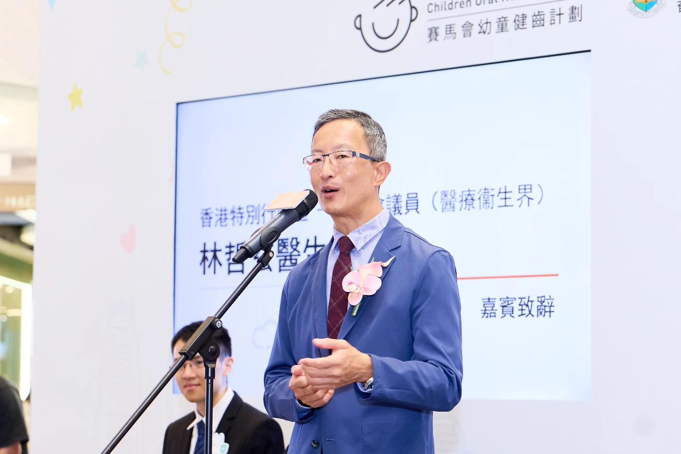 香港特別行政區醫療衞生界立法會議員林哲玄醫生於啟動禮致辭。