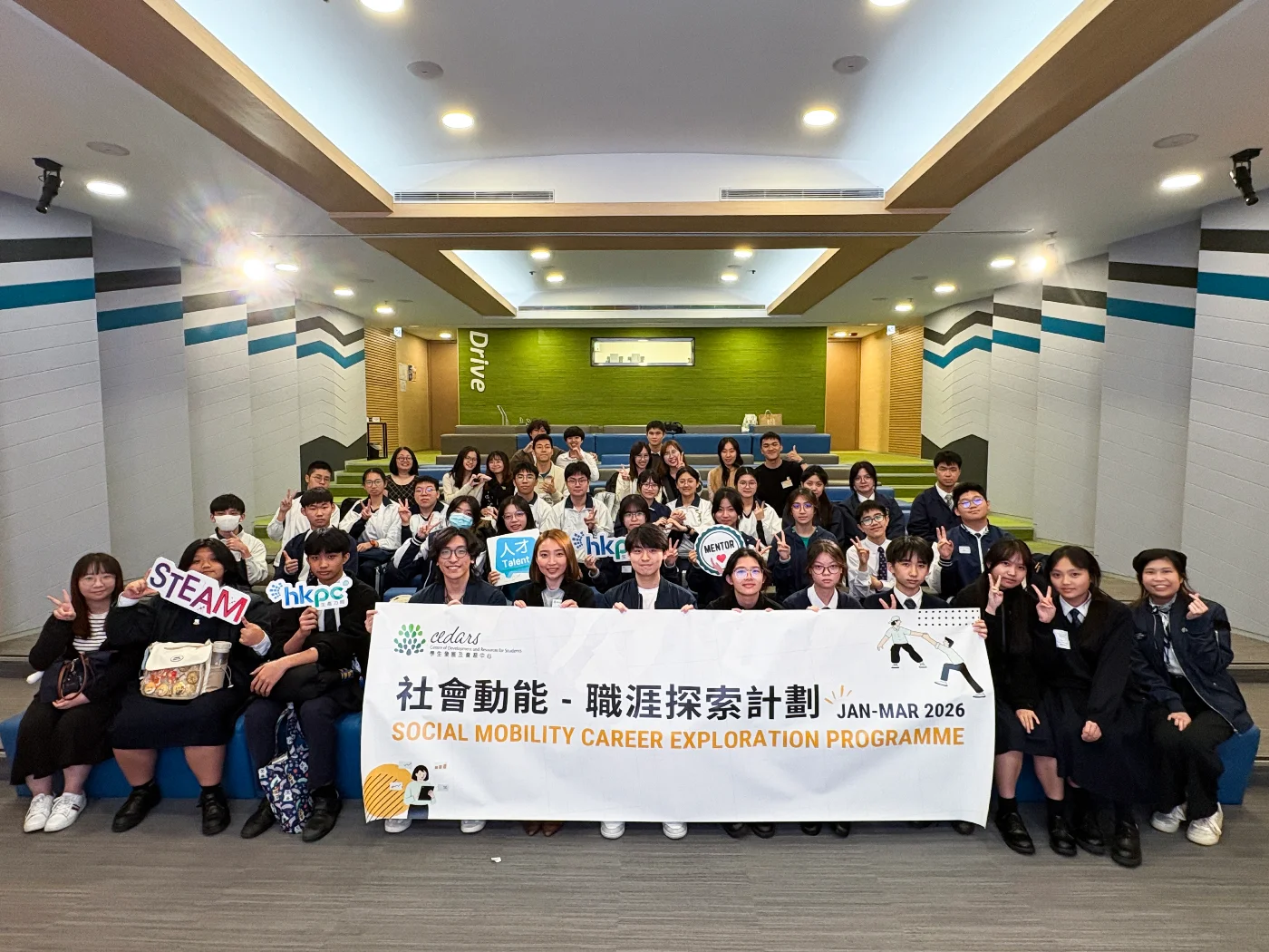 參觀香港生產力促進局