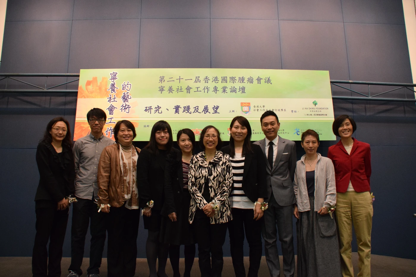 21st HKICC Hospice & Palliative Social Work Satellite Symposium – <br>
“The Art of Palliative Social Work – Research, Practice and Beyond”
