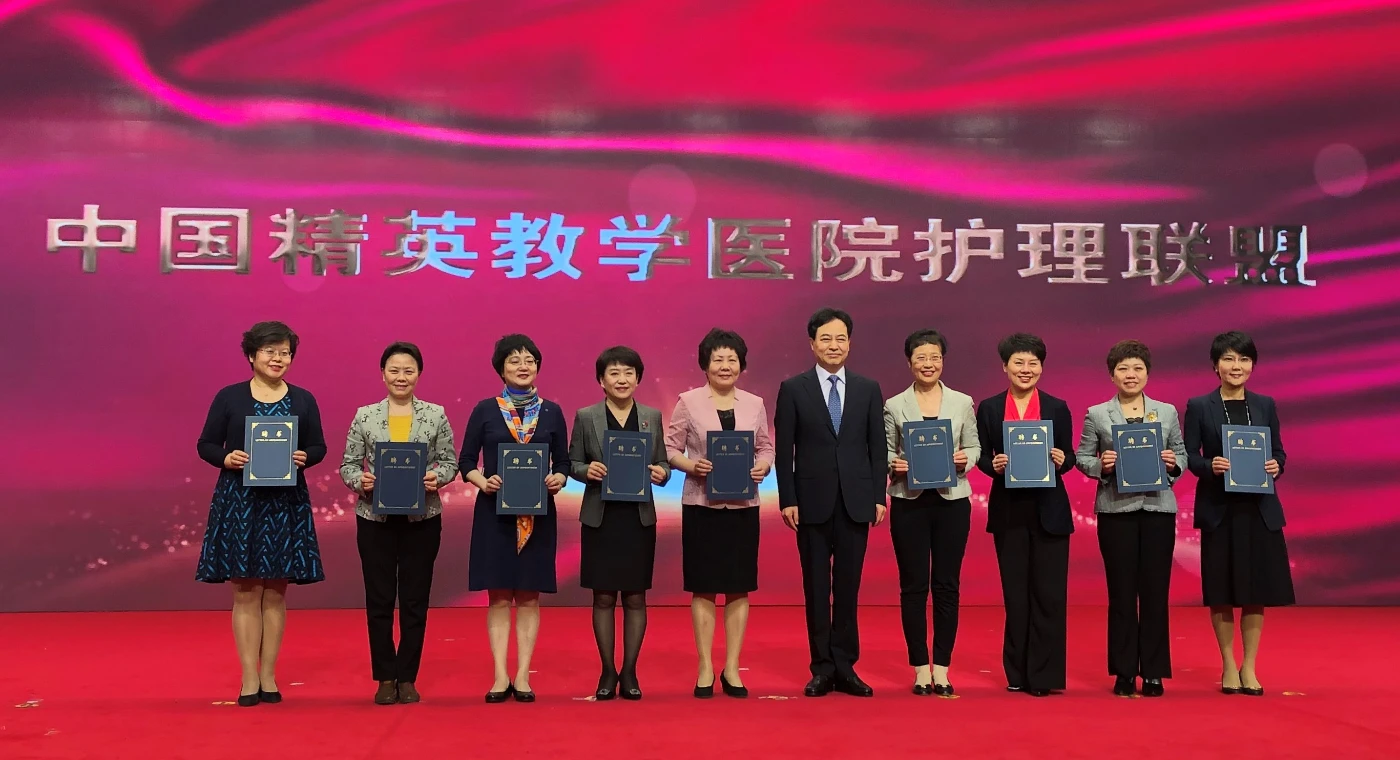 HKUMed School of Nursing Invited to Join <br>
the China Nursing Consortium of Elite Teaching Hospitals