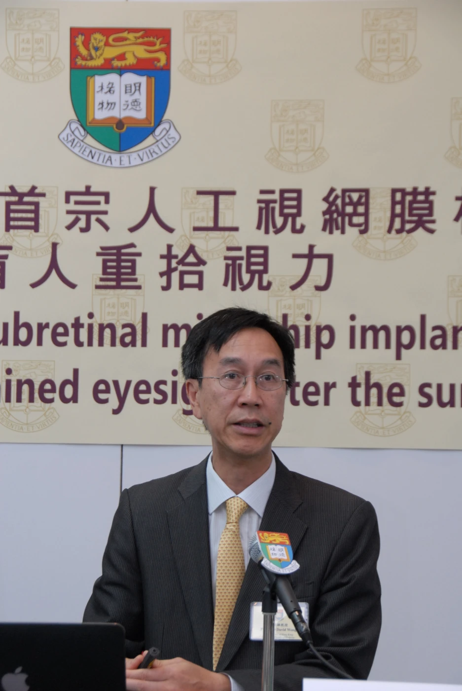 (左起) Retina Implant AG的執行副總裁及首席財務官Reinhard Rubow、香港大學李嘉誠醫學院麻醉學系臨床助理教授黃田鎮醫生、香港大學李嘉誠醫學院眼科研究所臨床助理教授王逸軒醫生、香港視網膜病變協會會長曾建平先生、接受人工視網手術的曾太、其丈夫曾先生及香港大學李嘉誠醫學院眼科研究所講座教授及所長楊秉正基金教授（眼科）黃世雄教授