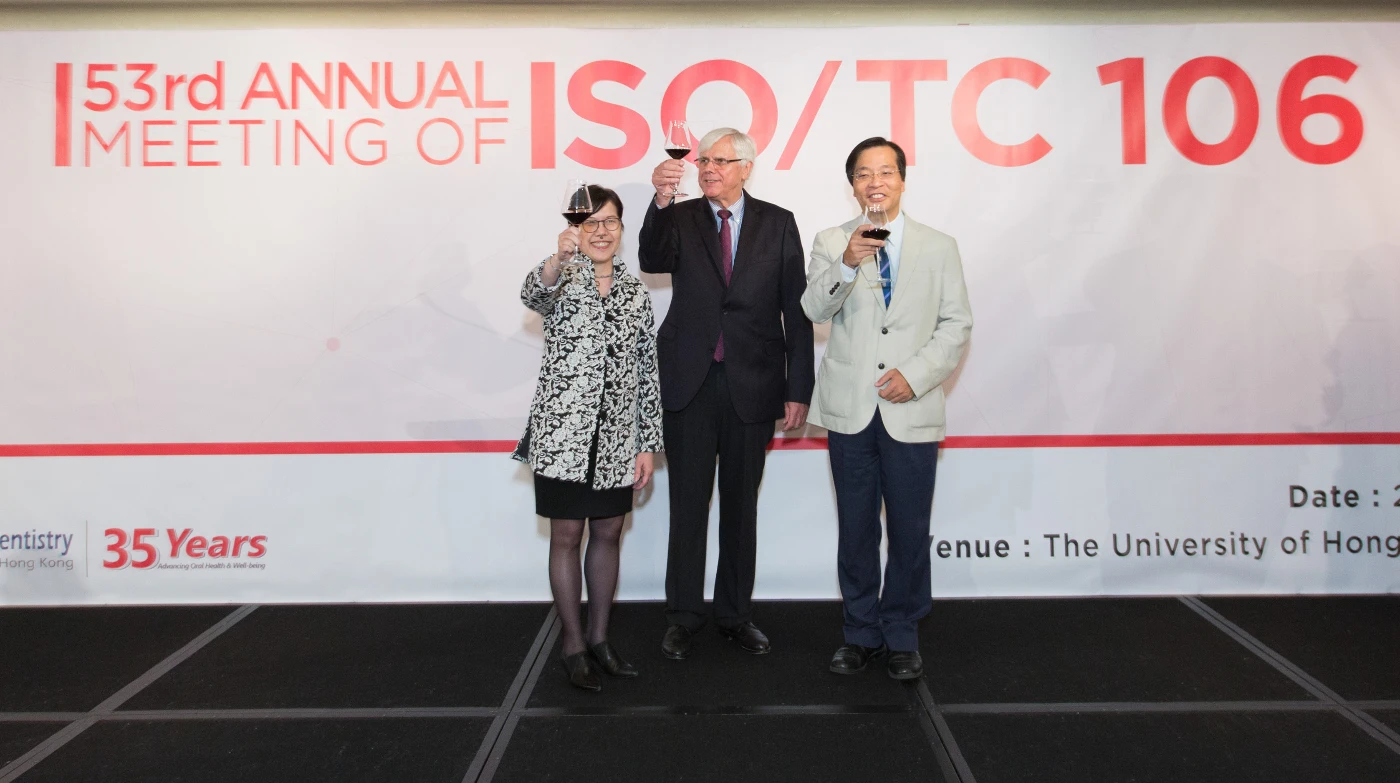 ISO/TC 106 會長Gottfried SCHMALZ 教授(中) ﹑ 蔡淑嫻署長 (左) 和朱振雄教授 (右) 在晚宴上祝酒，歡迎各地專家代表來港參加ISO/TC 106 年會。