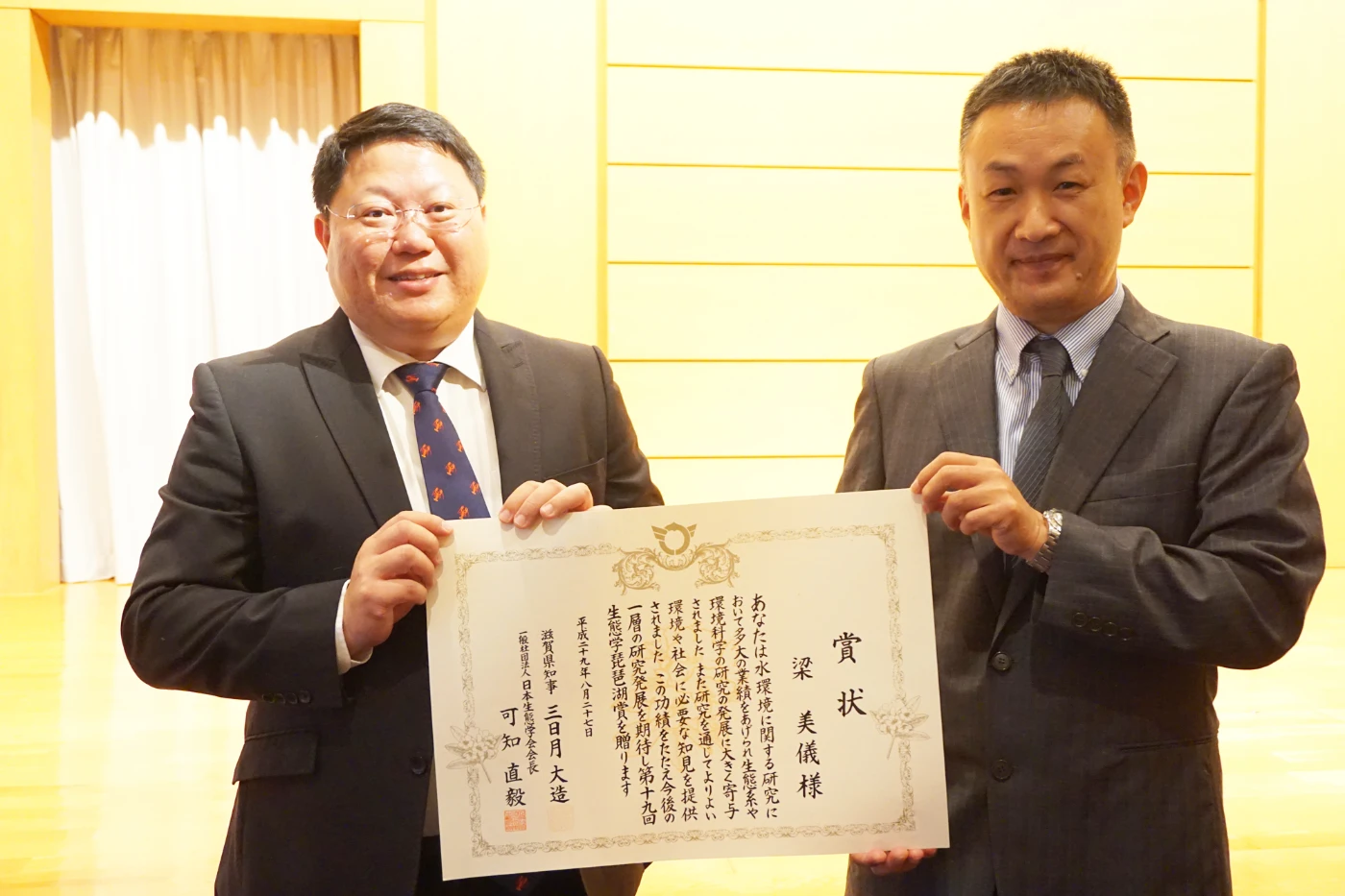 梁美儀教授(左)與他其中一位提名人—日本愛媛大學的竹内一郎教授一同手持生態學琵琶湖獎狀。梁教授的另一位提名人為港大生物科學學院安原盛明博士。