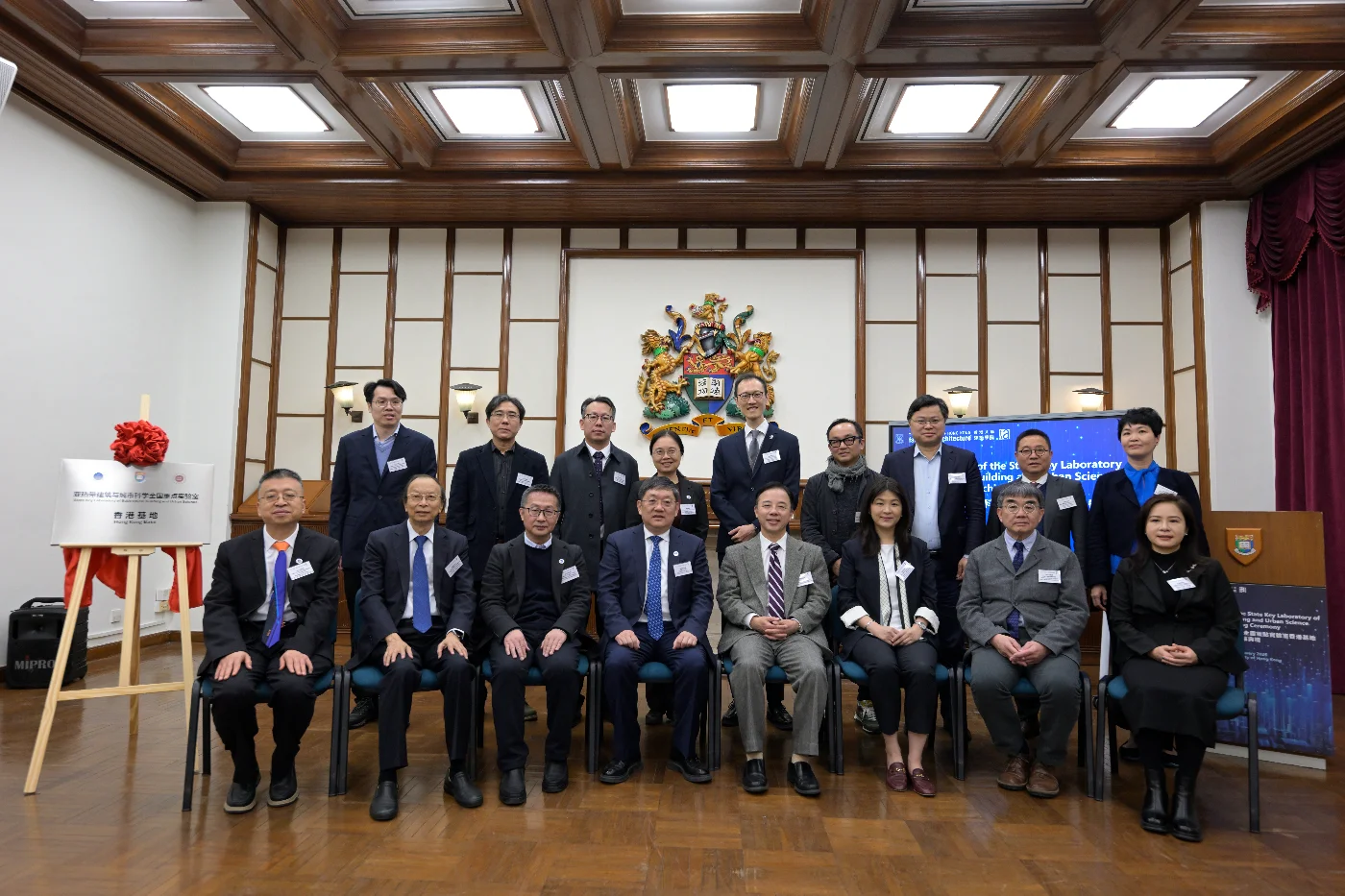 香港大學成立亞熱帶建築與城市科學全國重點實驗室香港基地