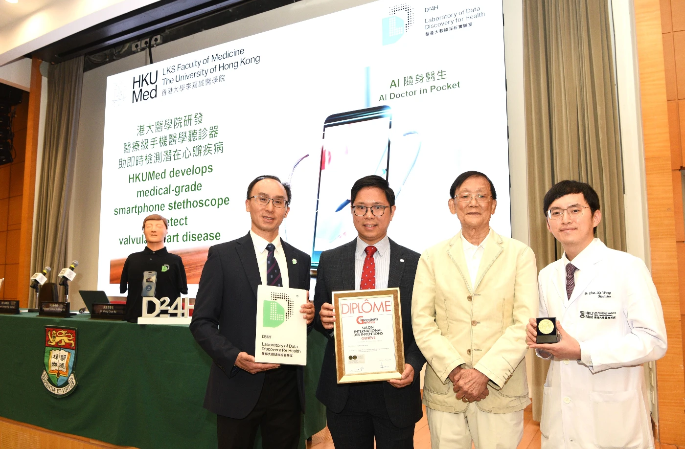 港大醫學院研發醫療級AI隨身聽診器助實時檢測心瓣疾病  準確度媲美醫生