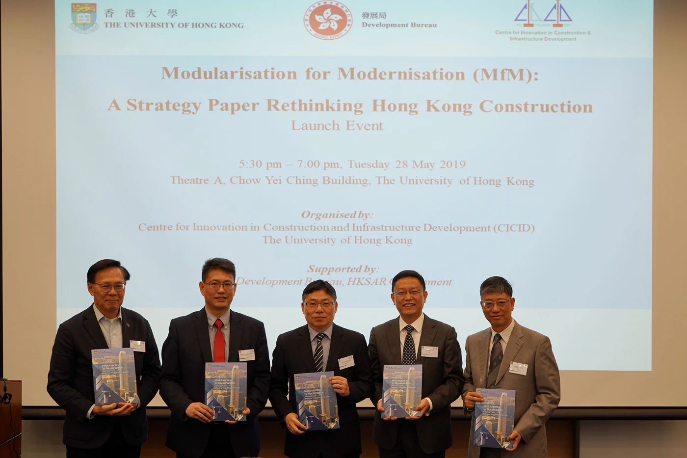 「組裝合成建築法」 策略報告發布會<br>
以模塊化打造現代化：重審香港建造
