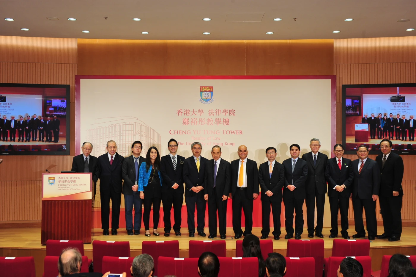HKU Holds Dedication Ceremony for Cheng Yu Tung Tower <br>
on the Centennial Campus