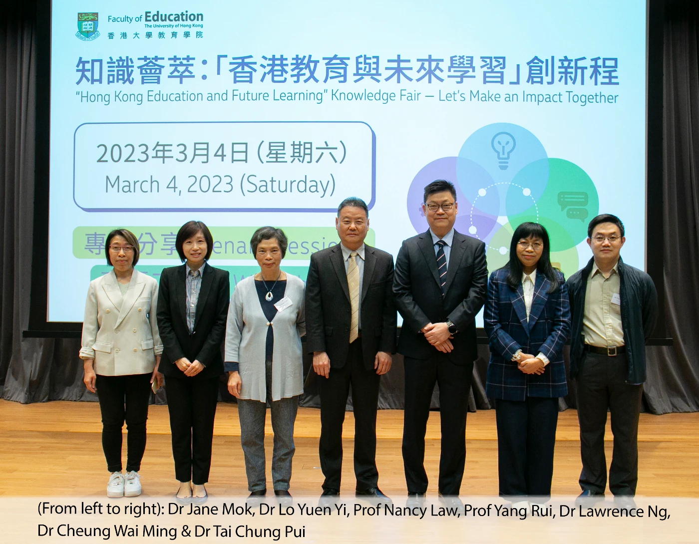 From left to right: Dr Jane Mok, Dr Lo Yuen Yi, Professor Nancy Law, Professor Yang Rui, Dr Lawrence Ng, Dr Cheung Wai Ming and Dr Tai Chung Pui