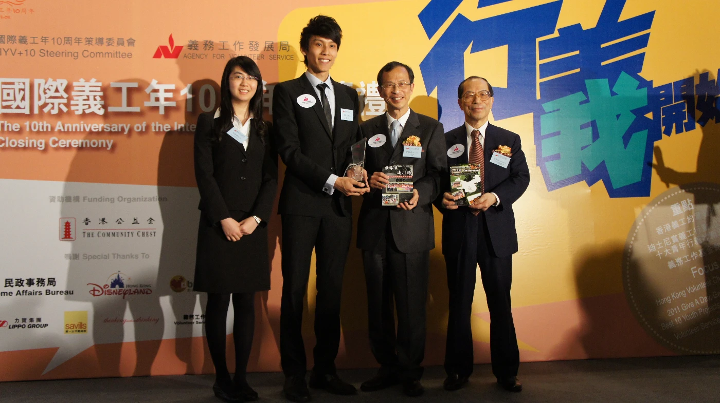 HKU Sichuan Reconstruction Project receives Best Youth Service Award