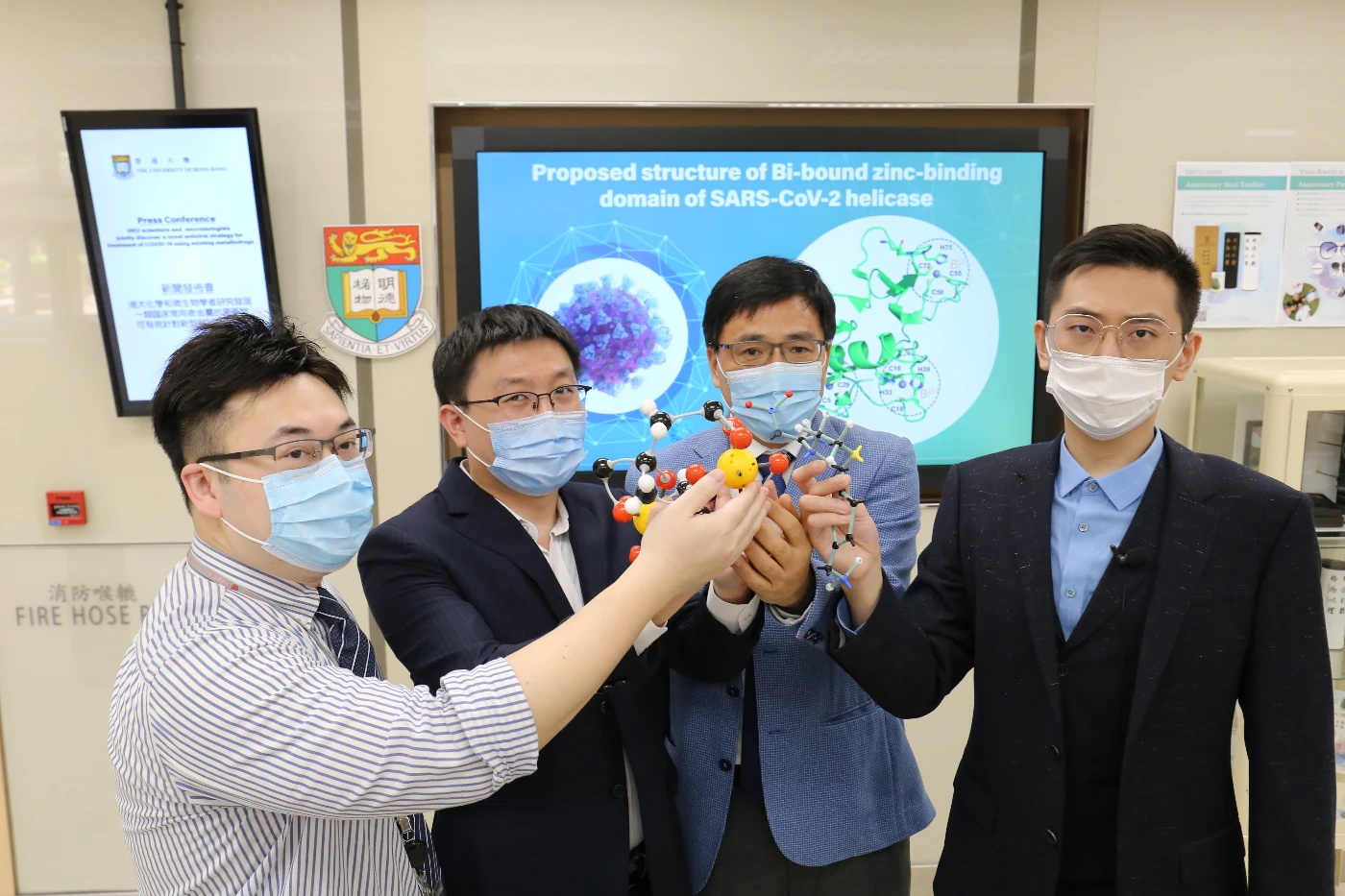 HKU scientists and microbiologists jointly discover a novel antiviral strategy for treatment of COVID-19 using existing metallodrugs
