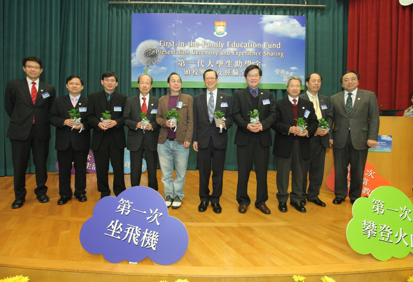 均等學習機會非必然  「第一代大學生助學金」為同學圓夢