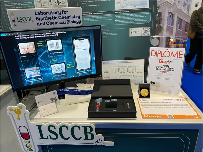 This innovative technology was awarded a Gold Medal with Congratulations of the Jury at the 51st International Exhibition of Inventions of Geneva (2026)