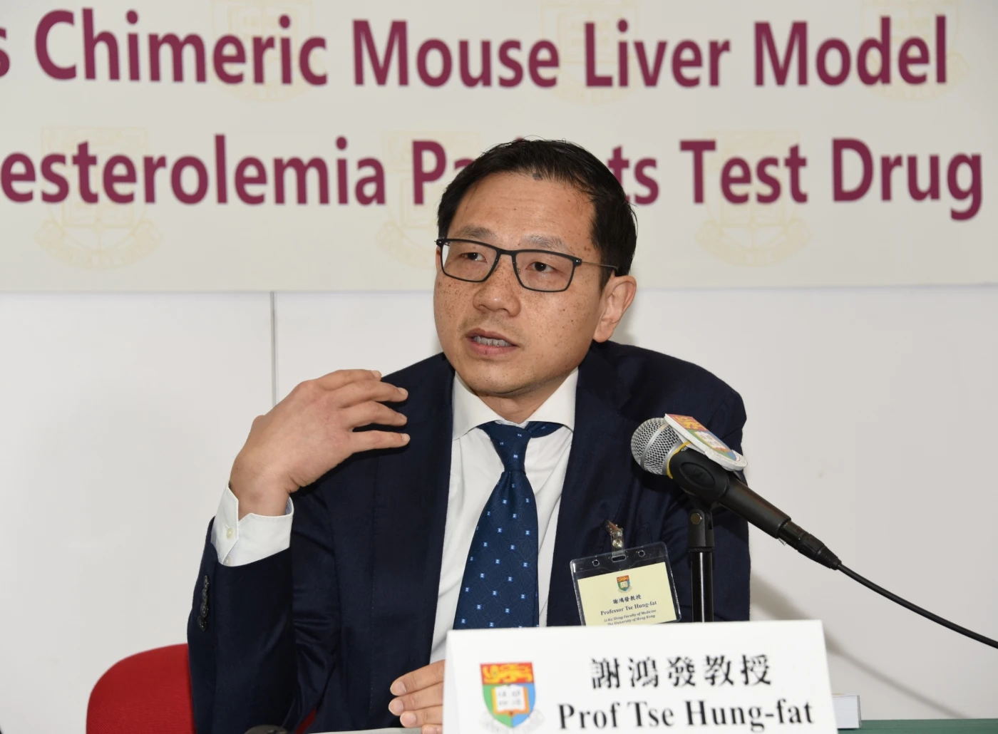 香港大學李嘉誠醫學院內科學系講座教授、蒙民偉基金教授（心臟學）謝鴻發教授期望，新的動物模型將來可應用於一些新的家族性高膽固醇血症治療方法，及推廣到其他遺傳性肝臟疾病中。