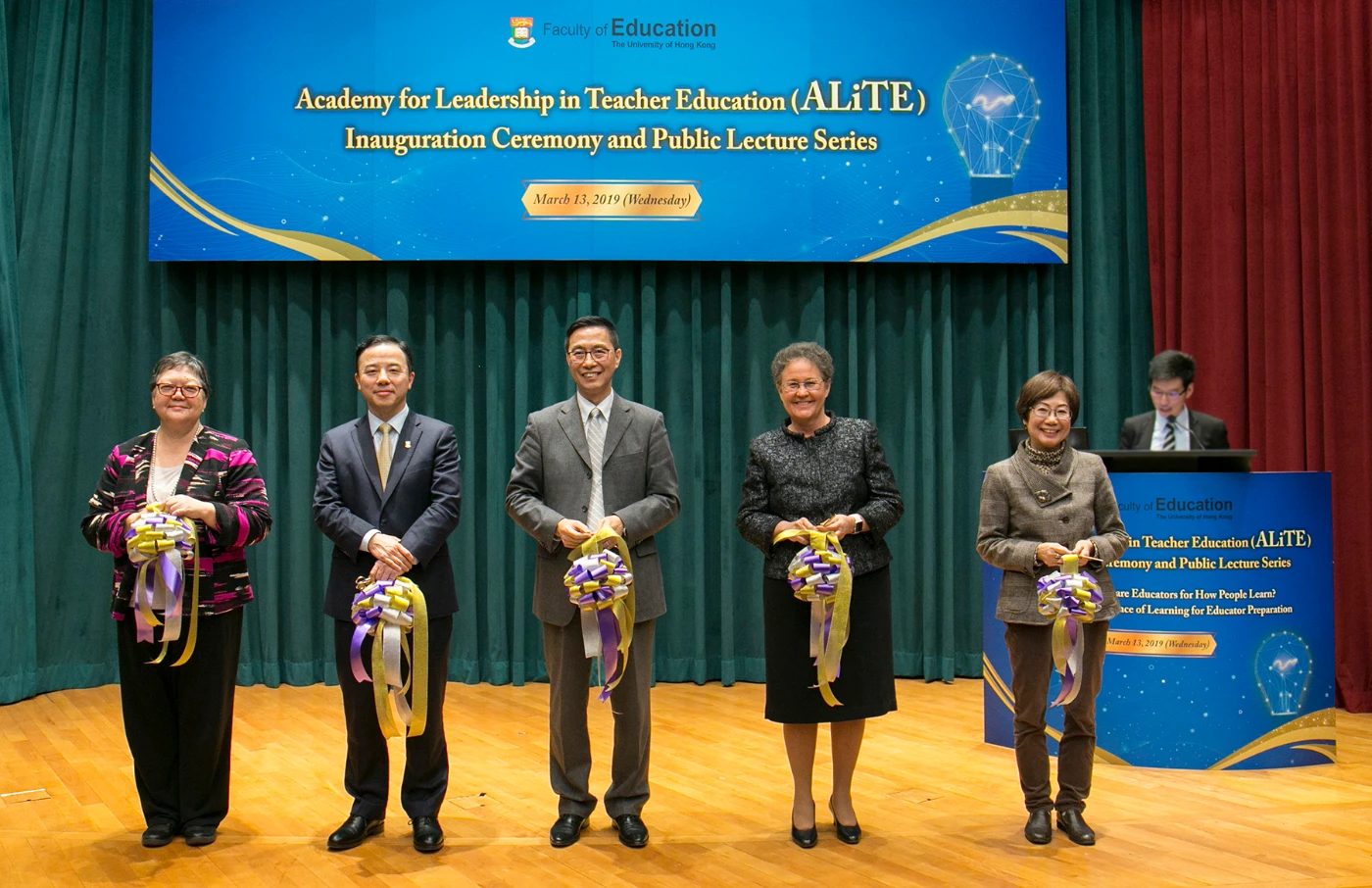 Academy for Leadership in Teacher Education Inauguration Ceremony and Public Lecture Series