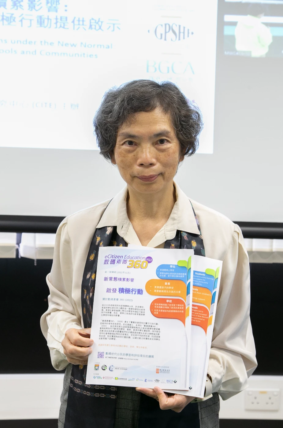 香港特區港大教育學院教師教育及學習領導學部羅陸慧英教授