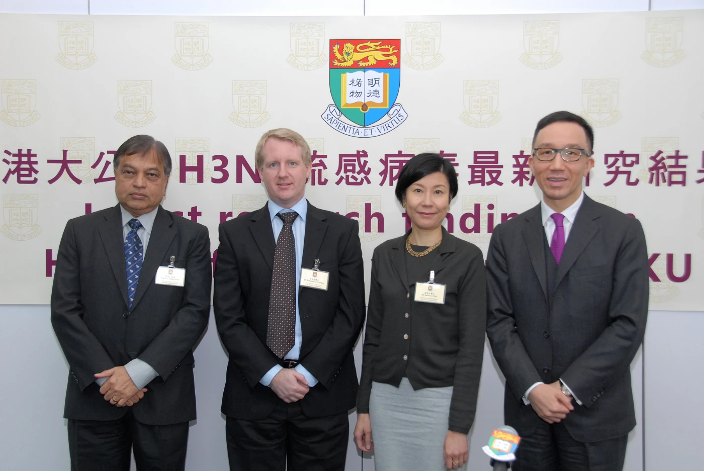 Latest research findings on H3N2 influenza virus from HKU