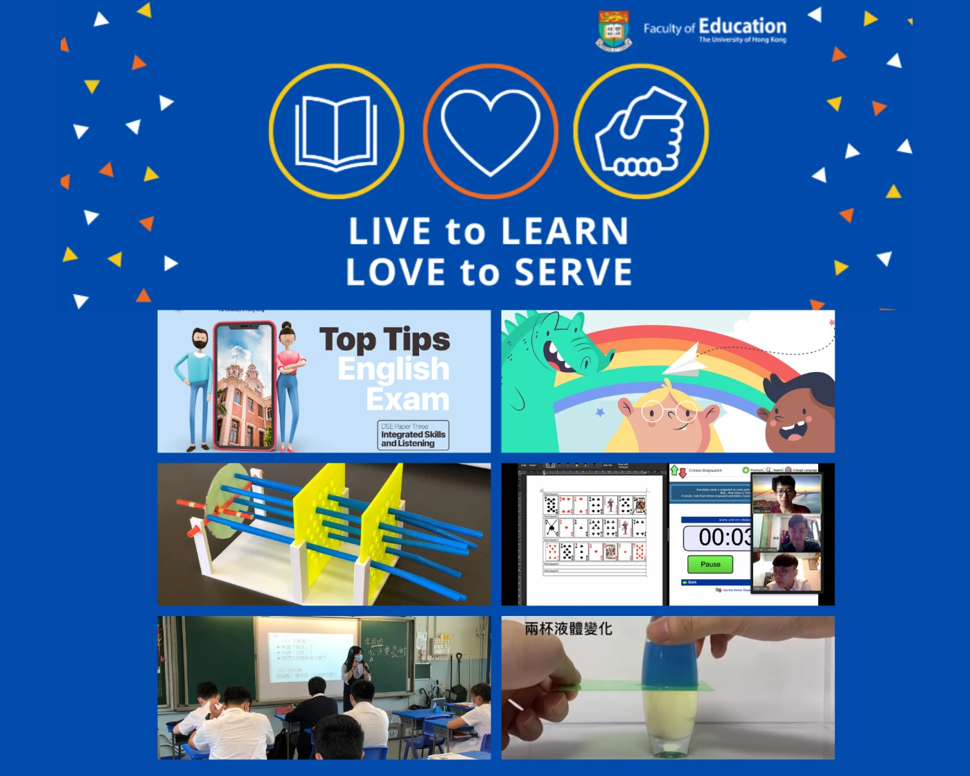 「LIVE to LEARN, LOVE to SERVE」計劃展示學生教師於疫情期間為社會作出的熱心服務及貢獻