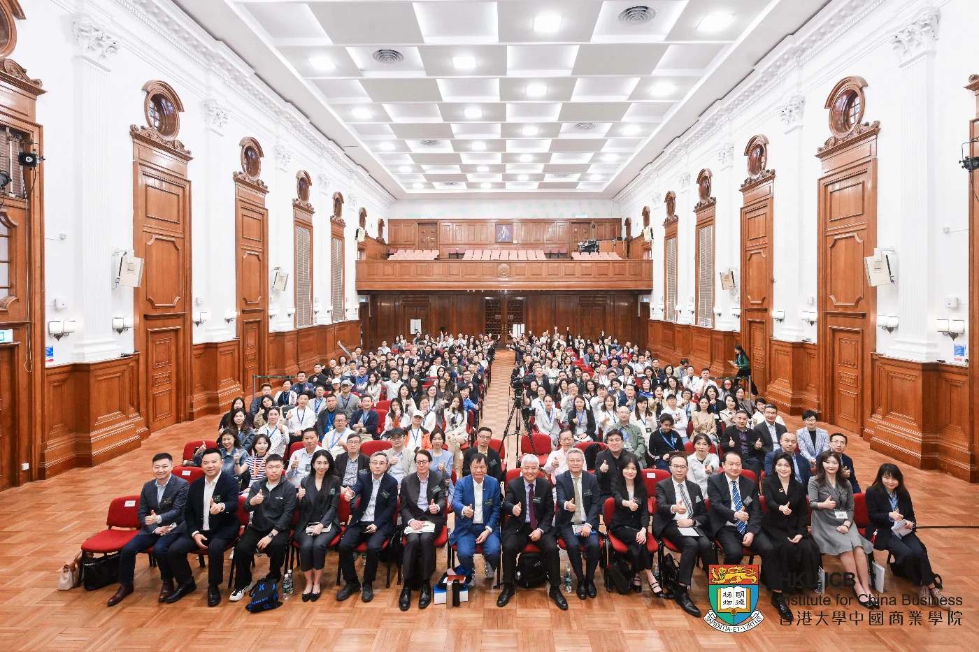 香港大學中國商業學院主辦「2025未來趨勢論壇」<br>
前沿對話洞悉時代趨勢 智慧交融共繪未來格局