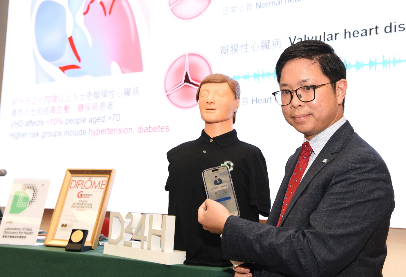 AI軟件系統「Vitogram®」在測量心率的準確度估計高達97%，又在檢測重要心瓣疾病方面的準確度估算高達81%。