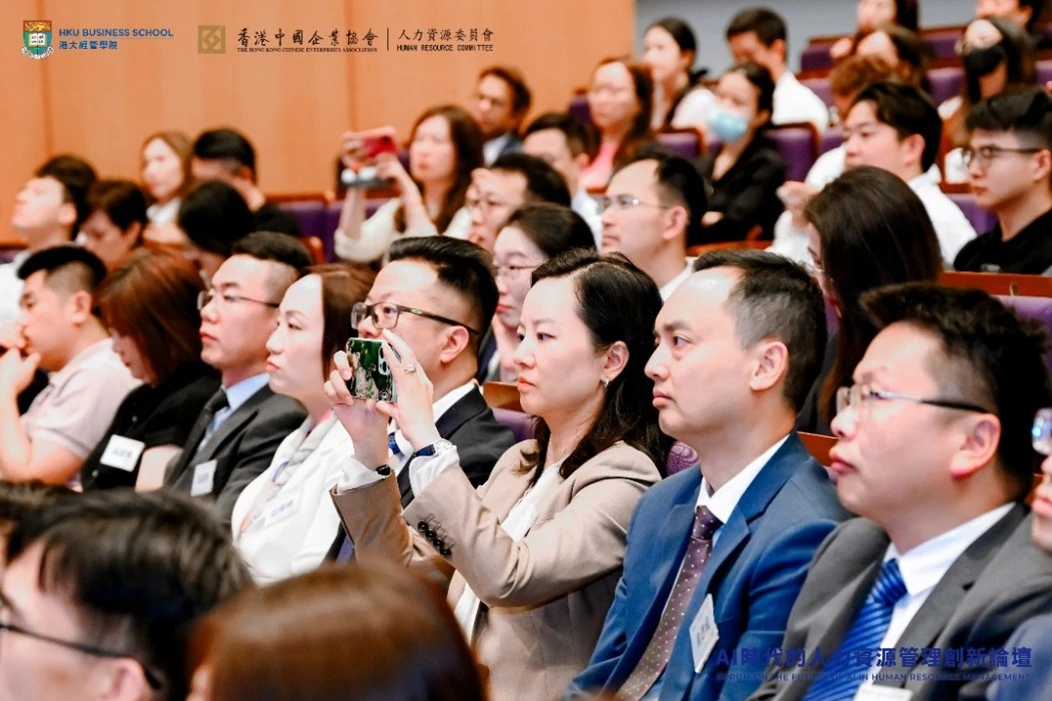 論壇於香港大學黃麗松講堂舉行，共吸引280位工商界領袖、傑出學者、校友和學生出席。