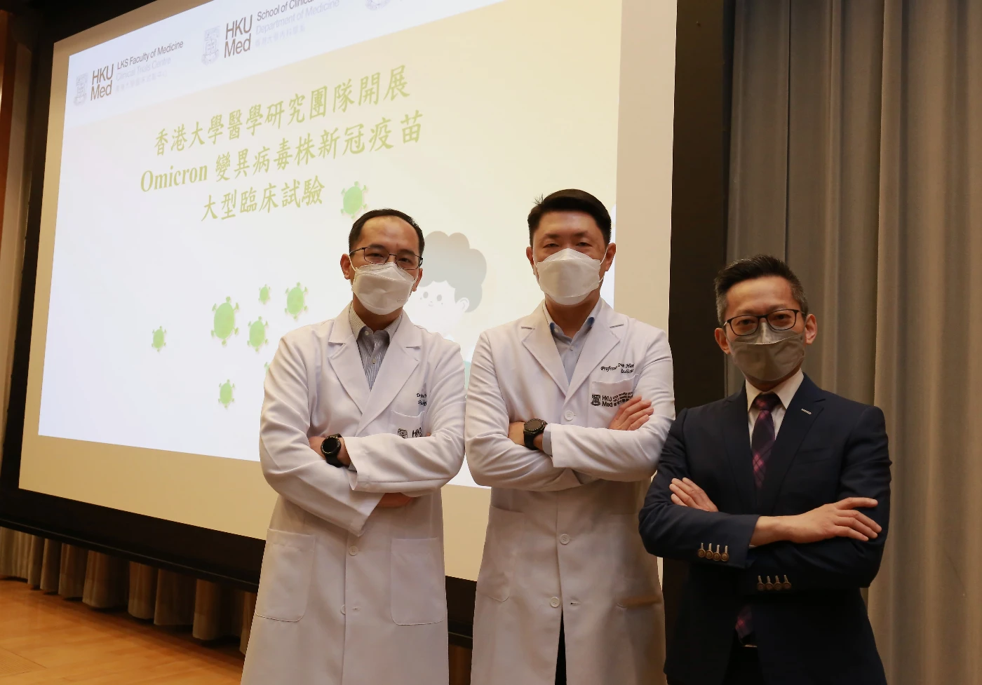香港大學醫學研究團隊開展<br>
Omicron變異病毒株新冠疫苗大型臨床試驗