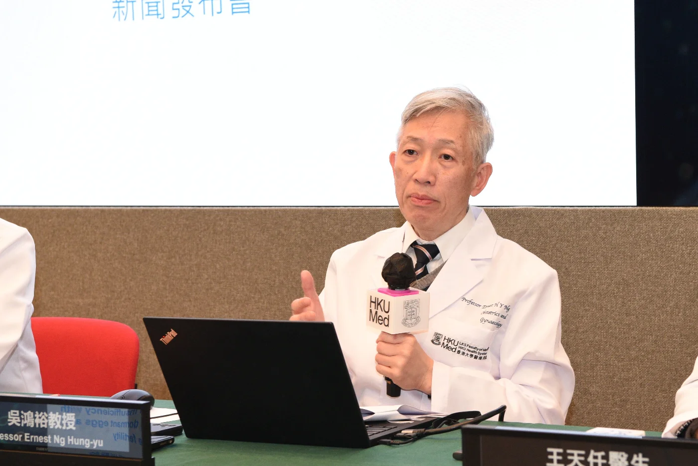 Professor Ernest Ng Hung-yu remarks that patients with POI often experience fibrosis in the ovarian microenvironment, which severely limits follicle growth and leads to infertility. However, finerenone effectively reduces fibrosis, creating a favourable microenvironment for the continuous development of follicles into mature antral follicles.