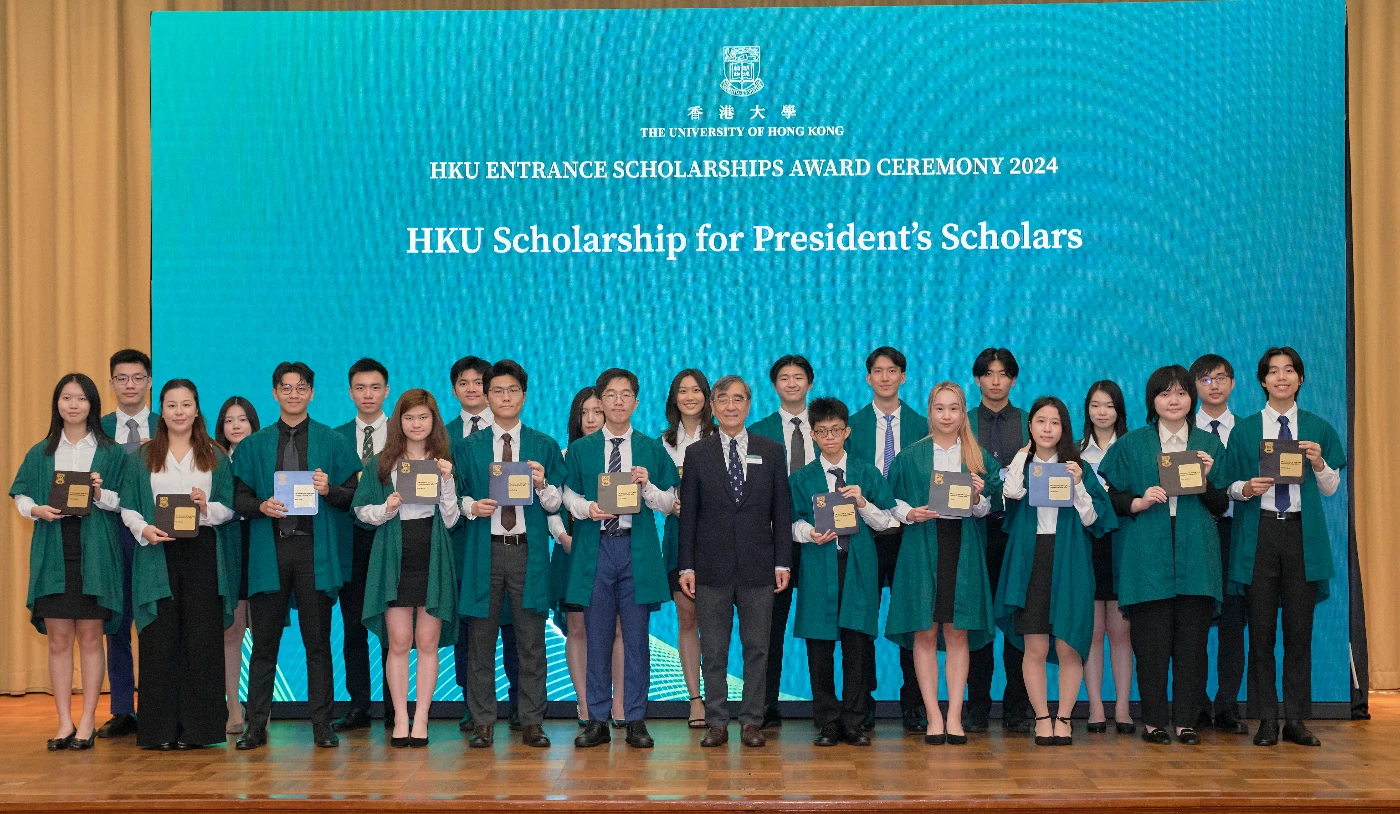 HKU holds Entrance Scholarships Award Ceremony for 2023-24